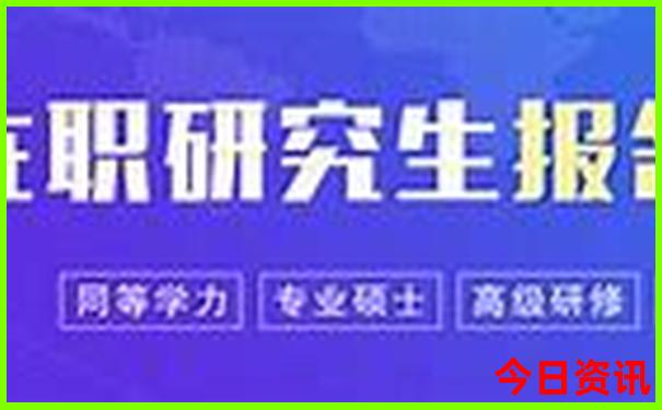 暑假带孩子去北京
